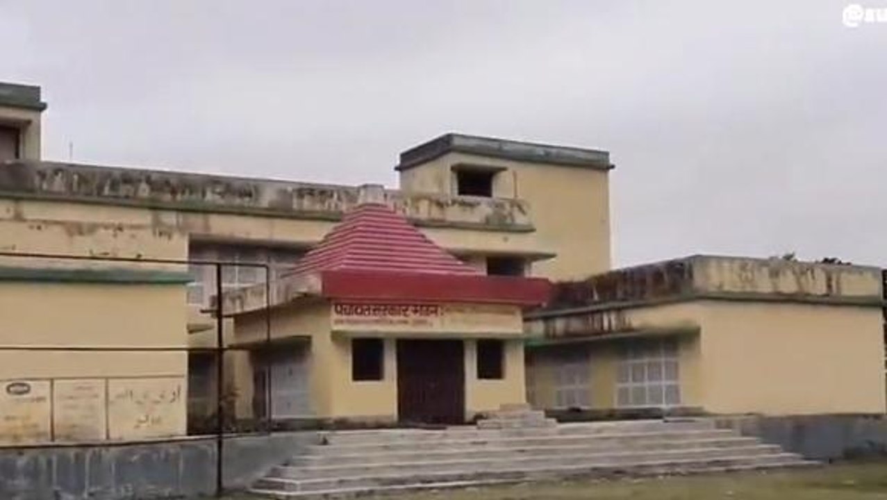 पूर्णिया: लाखों की लागत से बना पंचायत सरकार भवन का नहीं मिल रहा लोगों को लाभ, विभाग मौन