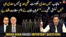 Imran Khan raises important questions regarding his govt in Punjab