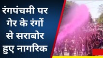 खरगोन: रंगपंचमी पर गैर के रंगों में डूबे लोग , दिनभर दिखाई दिया युवाओं में उत्साह