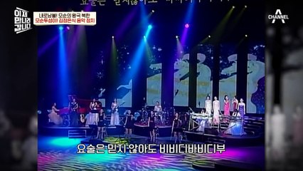비사회주의로 물든 北 음악 공연? 점점 변화하고 있다는 ※김정은식 음악 정치※