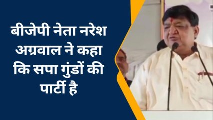 हरदोई: होली मिलन के बहाने नरेश अग्रवाल ने सपा,बसपा और कांगेस पर साधा निशाना