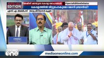 'അമിത്ഷാജി 2000 കോടി ഭാരത് പെട്രോളിയം പ്ലാൻറിന് നൽകിയെന്ന് പറഞ്ഞു