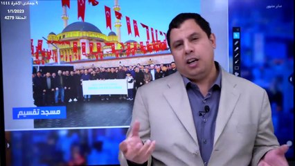 احتفالات غريبة من الأتراك برأس السنة الميلادية