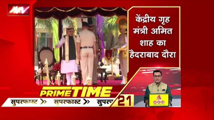 PRIMETIME SUPERFAST : देश-प्रदेश की सभी बड़ी खबरें देखें PRIMETIME SUPERFAST में