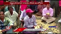 West Bengal Farmers Protest By Throwing Potatoes On Road _ V6 News