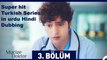 Mojza Doctor | Mucize Doktor 3. Bölüm Super hit turkish series in urdu hindi dubbing | Mojza Doctor