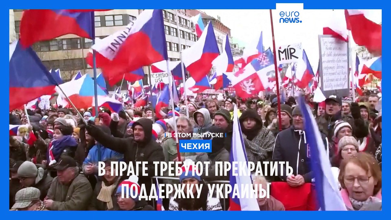 Новости дня | 12 марта — вечерний выпуск