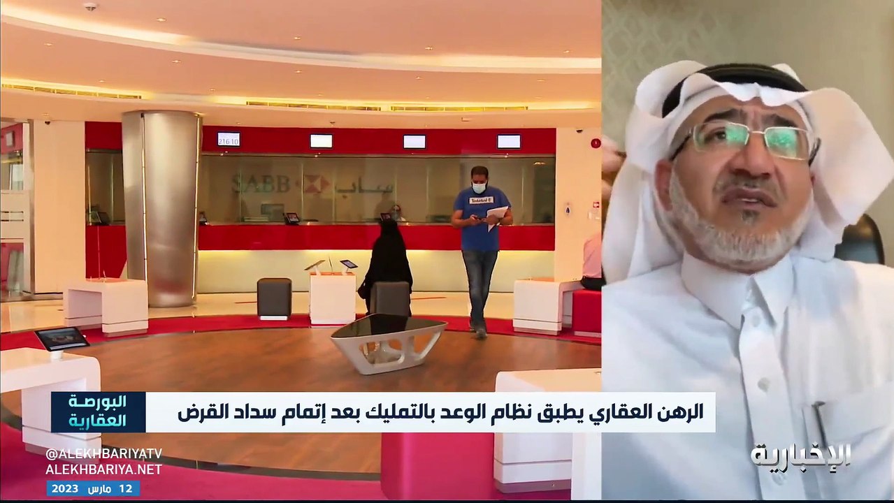 محام: العقود يجب صياغتها بحسب حقيقتها بالرهن العقاري