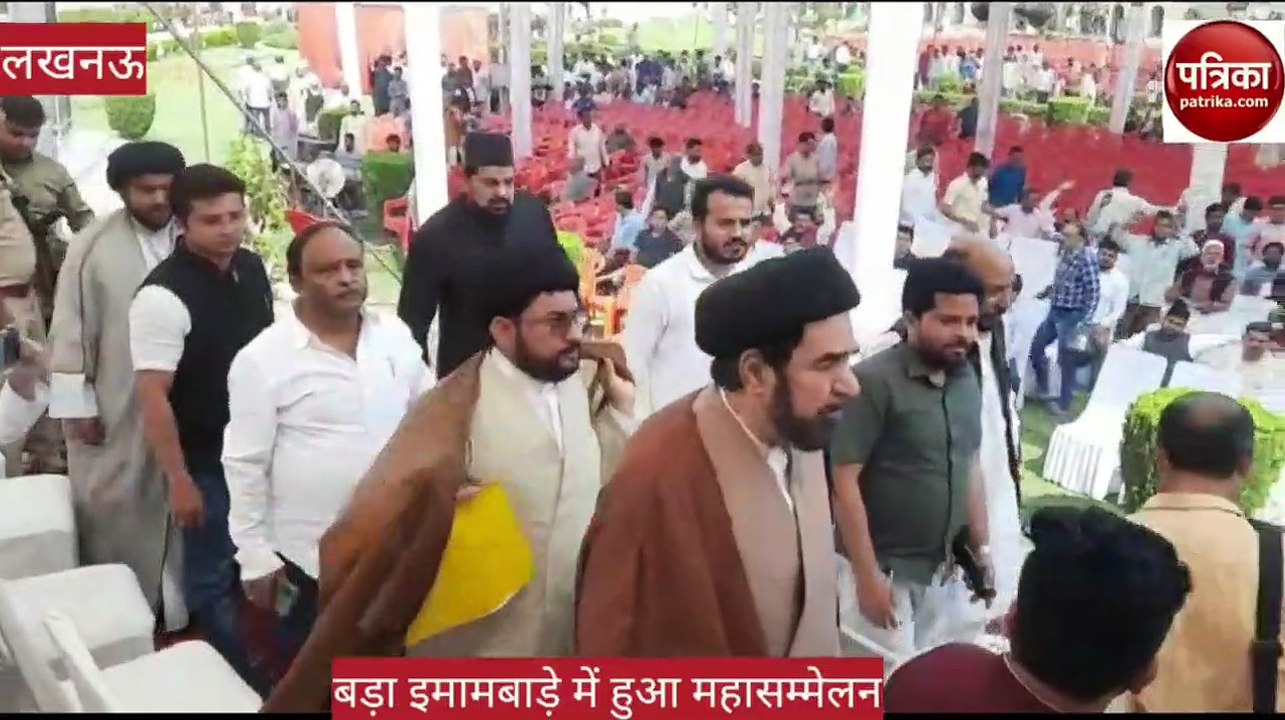राजनीति में हिस्सेदारी के लिए एकजुट हुआ शिया समुदाय, जानिए क्या बोले मौलाना