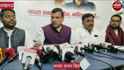 तालिबान भारत में ड्रग्स भेज रहा और मोदी जी उसे 20000 टन गेहूं :  संजय सिंह