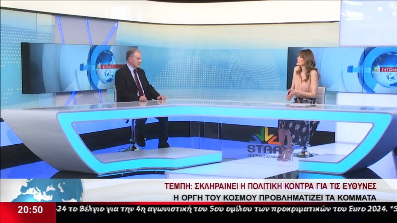 Ο βουλευτής της ΝΔ στη Φθιώτιδα, Γ. Κοτρωνιάς σ...