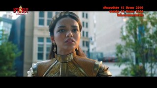 SHAZAM 2 - Wonder Woman Reveal - Trailer (2023) New Footage - 4K UHD