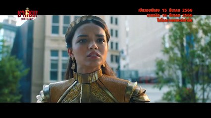 SHAZAM 2 - Wonder Woman Reveal - Trailer (2023) New Footage - 4K UHD