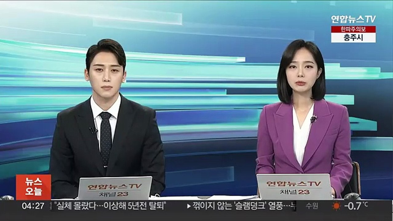 국민연금, '파산' SVB 주식 10만주 보유…"대응방안 모색"