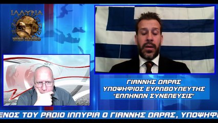 ΡΑΔΙΟ ΙΛΛΥΡΙΑ - ΕΥΡΩΕΚΛΟΓΕΣ - ΓΙΑΝΝΗΣ ΔΑΡΑΣ_2023 03 05_23 18 57_1_947