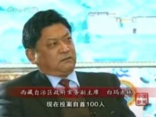 Olympic torch still going to Tibet.