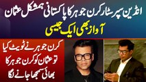 Karan Johar Ka Pakistani Duplicate Muhammad Usman - Log Karan Johar Ka Bhai Samajhne Lage