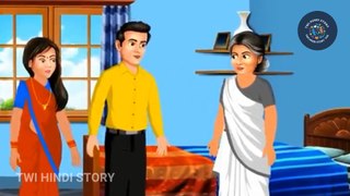 धनतेरस की खुशियाँ | Twi Hindi Story | Kahani |