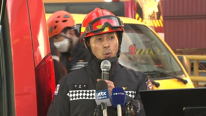 [현장영상+] "화재 통제 가능 수준...소방헬기 9대 동원" / YTN