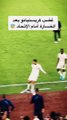 Watch what Ronaldo did after losing Al-Nassr to Al-Ittihad in the Saudi League match!!