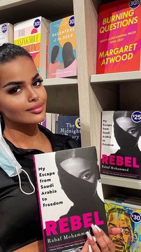 رهف القنون تحتفل بعيد ميلادها باطلالة جريئة وتثير الجدل