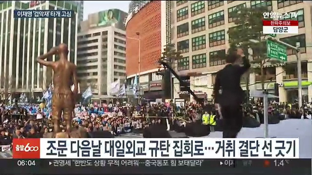 이재명 '겹악재' 타개 고심…'당 인적쇄신' 카드 촉각