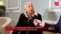 هاني شنودة: انا معجب بـ (ويجز) و مش ضد الراب و التراب بشرط.. وعمرو أديب: طب اتحداك تقول كلمتين منه (رد مفاجئ )