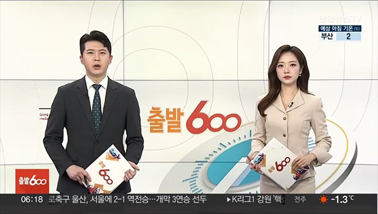 오늘 속초항에 크루즈선 입항…코로나 이후 3년 만