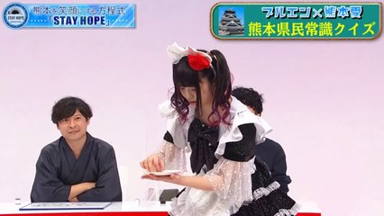 BAND-MAID - Miku Kobato - Project STAY HOPE - October 18, 2020 (No Subtitles)
