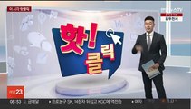 [핫클릭] '더 글로리' 안길호 PD 학교폭력 인정…