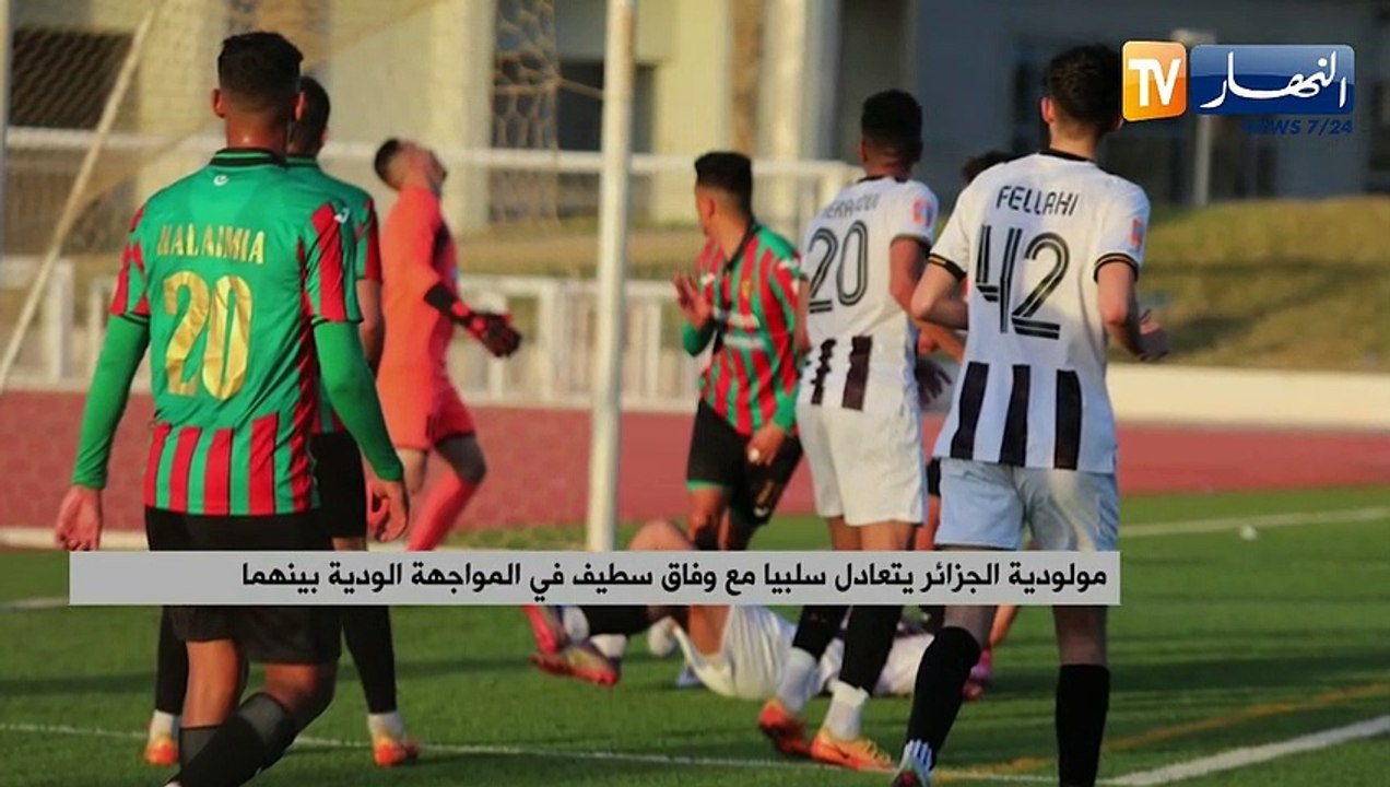 مولودية الجزائر يتعادل سلبيا مع وفاق سطيف في ال...