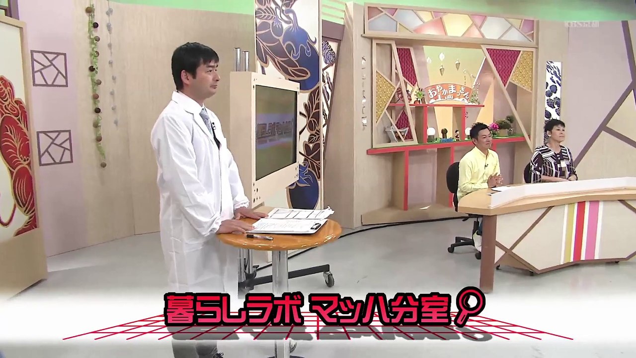 おやかまっさん
