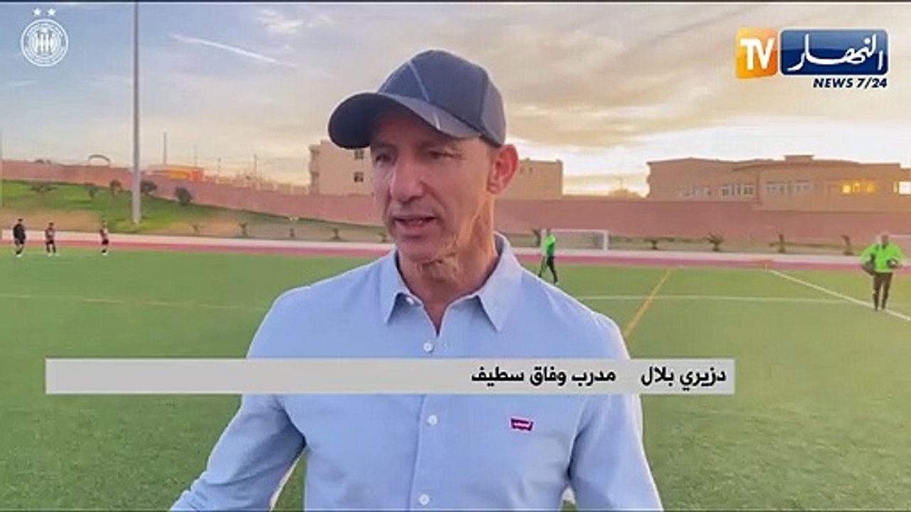 مدرب وفاق سطيف: يجب علينا الفوز على جمعية الشلف...