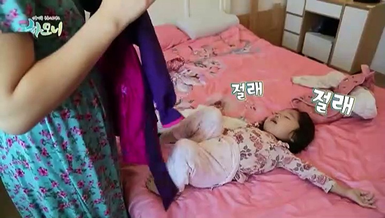 [하모니] 낭랑 22세 혜림 씨의 봄날 - 2부
