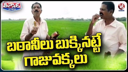 Man Eating Glass From His Childhood _ Kamareddy District _ V6 Teenmaar