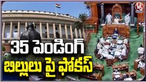 Budget Session Resumes 2023, 35 Bills Pending In Parliament _ V6 News