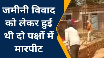 जौनपुर: वायरल वीडियो में देखें किस तरह जमीनी विवाद को लेकर दो पक्ष भिड़े