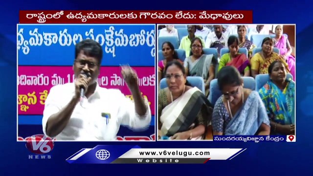 Telangana Movement Fighters Questioning To KCR, Demands Pension For Telangana Movement Fighters _ V6
