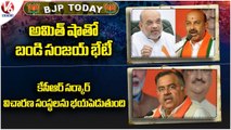 BJP Today _ Bandi Sanjay Meeting With Amit Shah _ Tarun Chugh Fires On BRS Govt _ V6 News