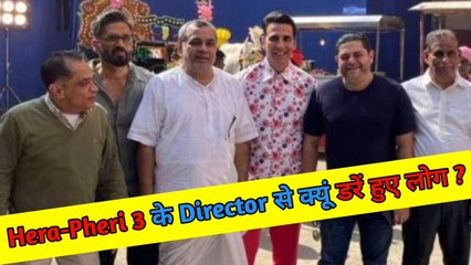 Hera Pheri 3 Movie AnnouncementHera Pheri 3 जैसी Iconic फिल्म को किसे Direct करना चाहिए ? Hera Pheri 3 Movie Update | hera Pheri 3 Movie Promo | Hera Pheri 3 Movie Announcement