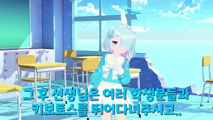 블루 아카이브 1주년 아로나의 인사