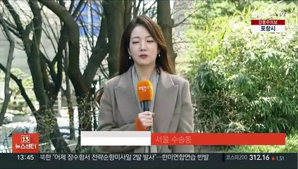 [날씨] 전국 꽃샘추위, 내일 낮부터 풀려…곳곳 건조특보