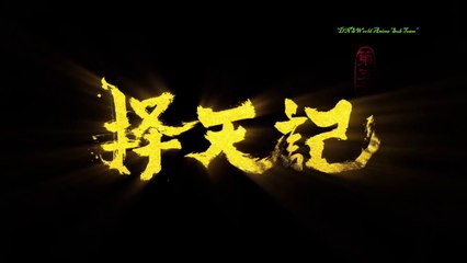 ▄Anime3▄择天记 (第7集) [第5季] - Fighter of the Destiny (S5E7) - Trạch Thiên Ký (Tập 7-Phần 5) - Ze Tian Ji (S5E7) - Way of Choices (S5E7)