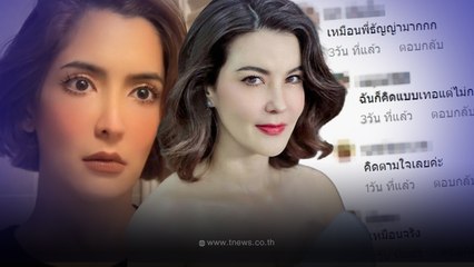 โอ้โห “พิ้งกี้ สาวิกา” อวดลุคล่าสุด เหมือน “ธัญญ่า” มาก ทำคนดูทะลุล้านวิว