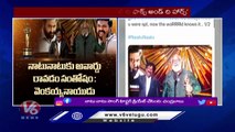 Celebrities And Political Leaders Congratulating RRR Team For Winning Oscar _ SS Rajamouli _ V6 News