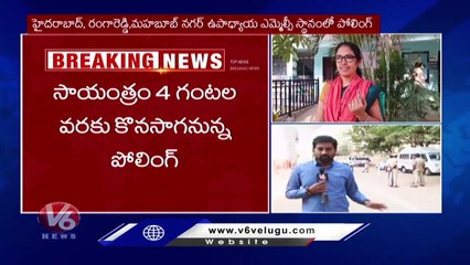 Police Made Huge Security At Polling Centre's _ Teacher's MLC Elections _ V6 News