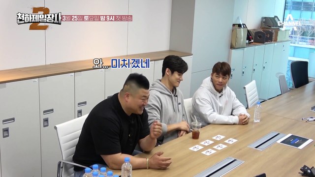 [#천하제일장사2] 죽다 살아난 최강 피지컬 그들이 씨름판으로 돌아왔다!