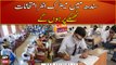 Matric, Inter exams to be held on contractual basis  in Sindh