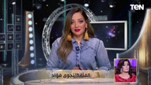 الفنانة نجوى فؤاد في أول تعليق لها تكشف حقيقة دخولها العناية المركزة.. وحشتني الشاشة ونفسي أطلع