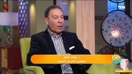 نصائح هامة من الدكتور هاني الناظر لتفادي مشاكل الجلد والبشرة في رمضان